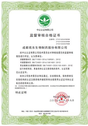 1693814690262064.jpg 微信截图_20230904160407.jpg